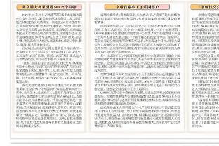 新利体育app官网介绍视频教程截图2